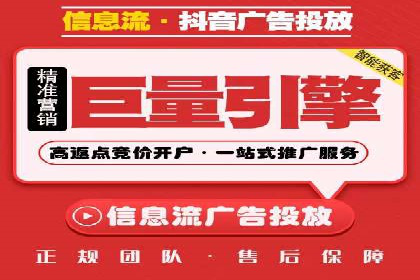 某企业如何通过渠道开户返点打造营销新模式