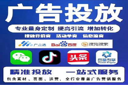 竞价推广开户费用揭秘：案例对比选性价比高